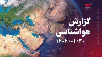 روند افزایش دما از امروز در اغلب نقاط کشور