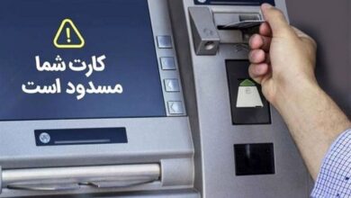 ثبات اقتصادی با مسدودسازی حساب‌های اجاره‌ای