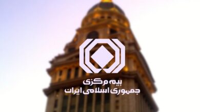 تصویب آیین‌نامه جدید نحوه محاسبه و نظارت بر توانگری مالی شرکت‌های بیمه