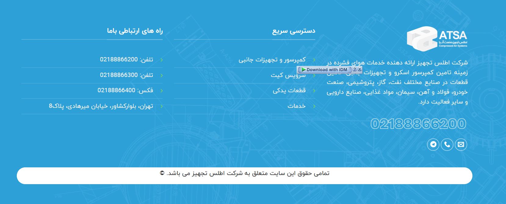 خدمات تخصصی و پشتیبانی جامع: همراهی مستمر در مسیر موفقیت